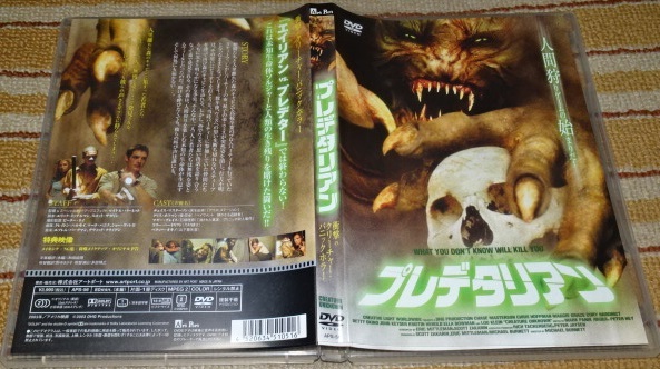 ★廃盤【プレデタリアン】開封済み・セル専用DVDソフト1点〔APS-56/日本語吹替収録/特典映像収録:メイキング,NG集,他/アンケート葉書付き〕拍卖