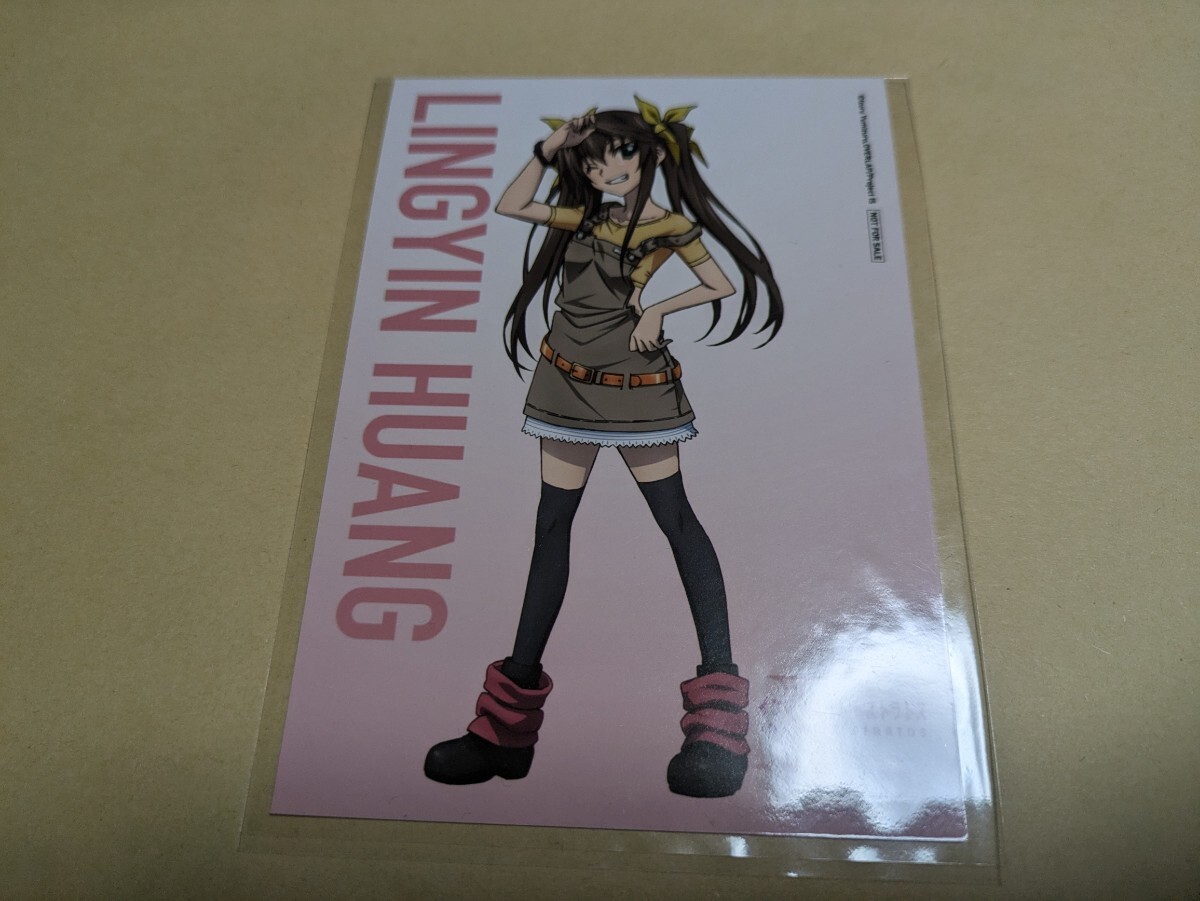 インフィニットストラトス ブロマイド 凰鈴音 ファンリンイン拍卖