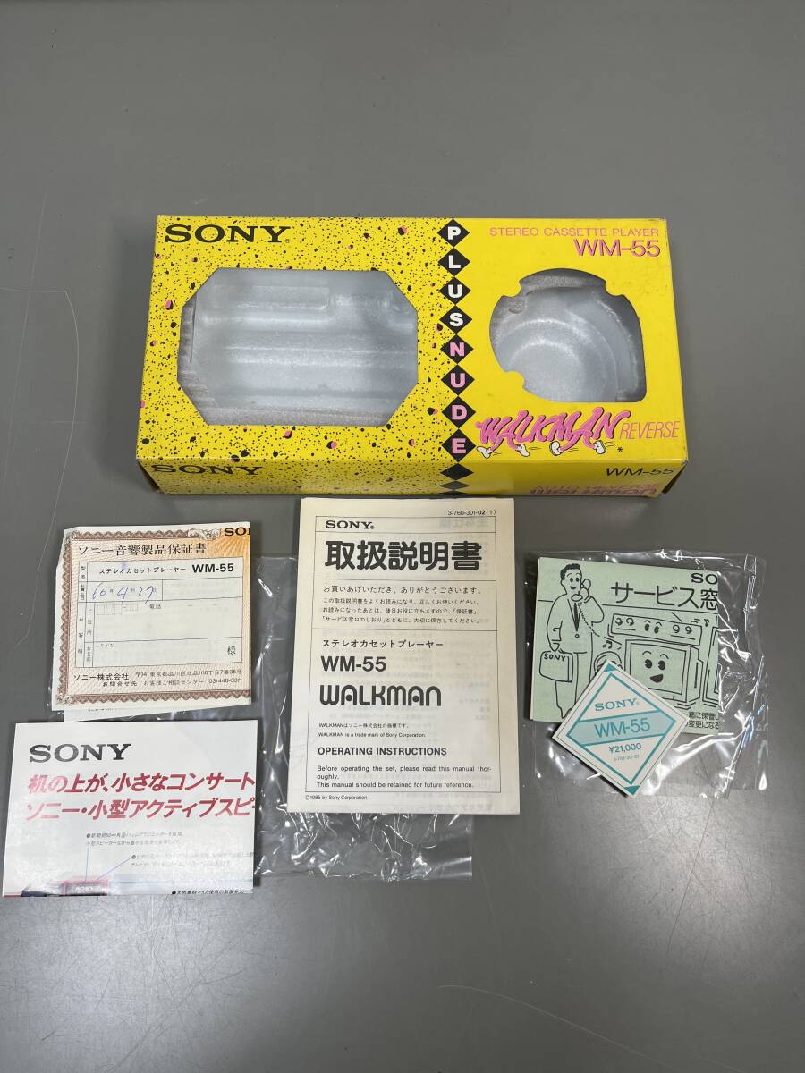 (3207) 空き箱 SONY ソニー ポータブルカセットプレーヤー WM-55 Walkman/ウォークマン 拍卖