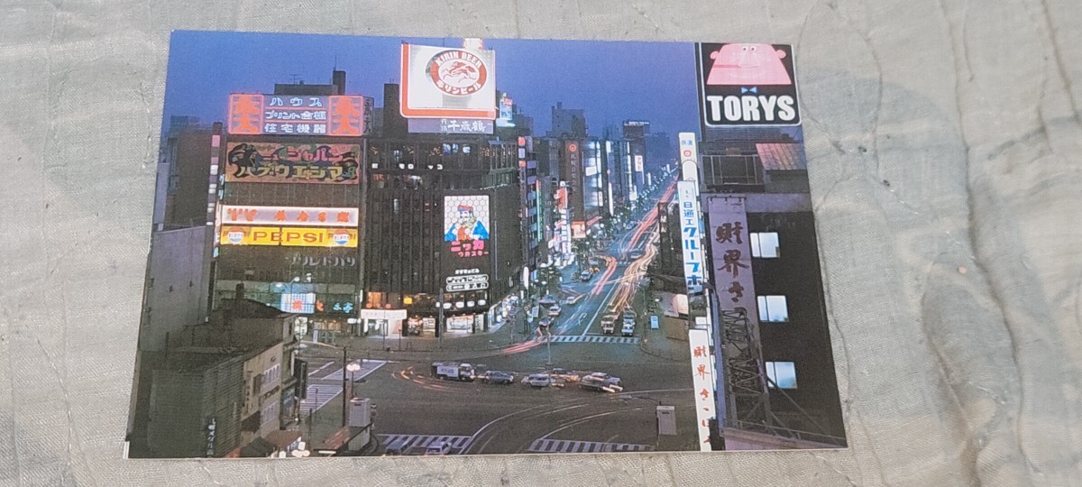 3273 絵葉書 札幌と定山渓 薄野の夜拍卖