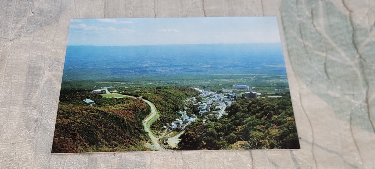 3444 絵葉書 那須高原 那須岳有料道路と那須温泉全景拍卖