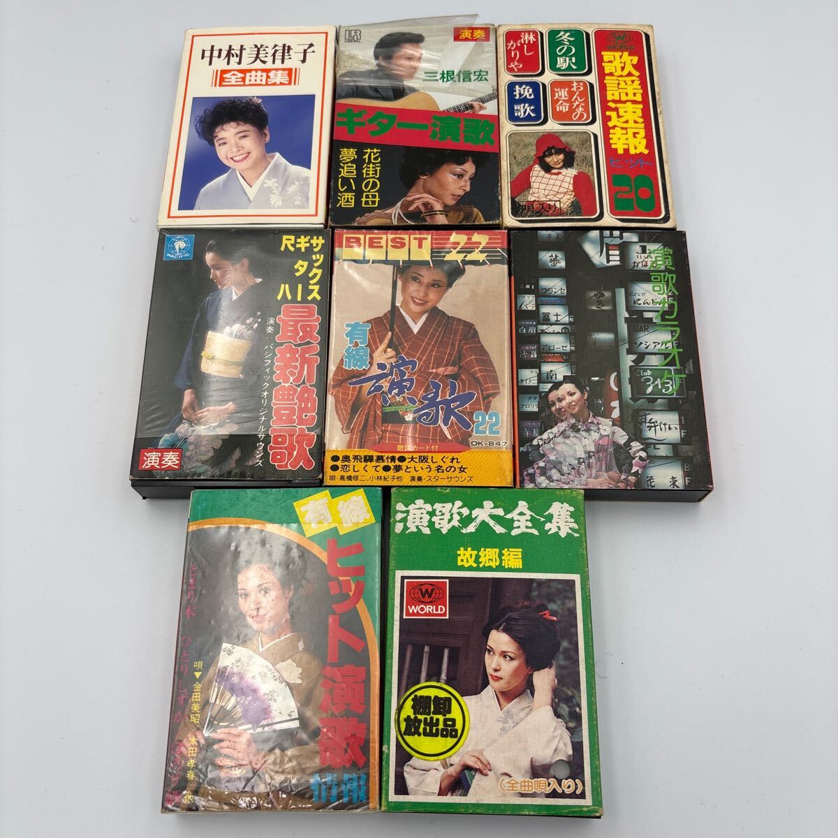 昭和レトロ カラオケカセットテープ 8本 演歌大全集/ヒット演歌/最新艶歌/歌謡速報ヒット20/有線演歌22 他 No.333拍卖