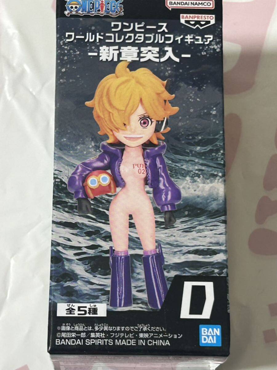数量2 新品・未開封【Dr.ベガパンク02 悪(リリス)】単品 ワンピース ワールドコレクタブルフィギュア 新章突入 エッグヘッド編 WCF拍卖