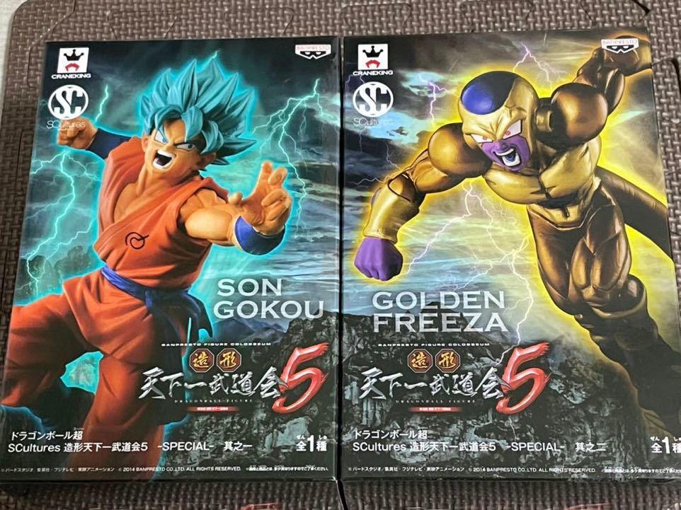 【超サイヤ人ゴッドSS孫悟空/ゴールデンフリーザ】全2種 ドラゴンボール超 SCultures 造形天下一武道会5-SPECIAL- 新品・未開封 フィギュア拍卖