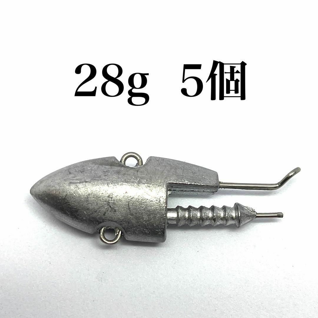 ジグヘッド 28g 5個セット 無塗装 シャッドテールワーム アルカリシャッド拍卖