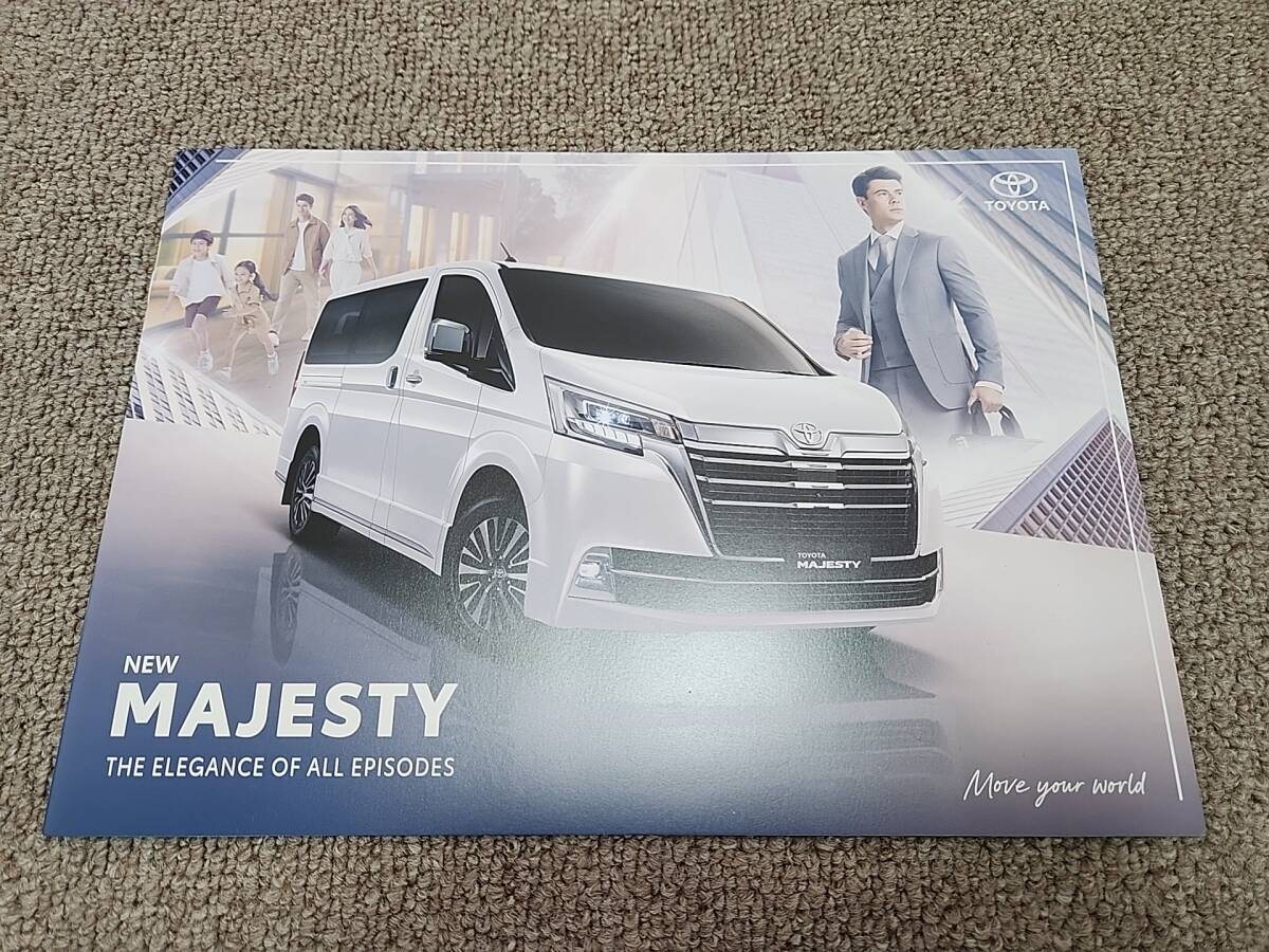 新型 グランエース マジェスティ 海外 トヨタ カタログ パンフレット ハイエース Majesty Hiace granace拍卖