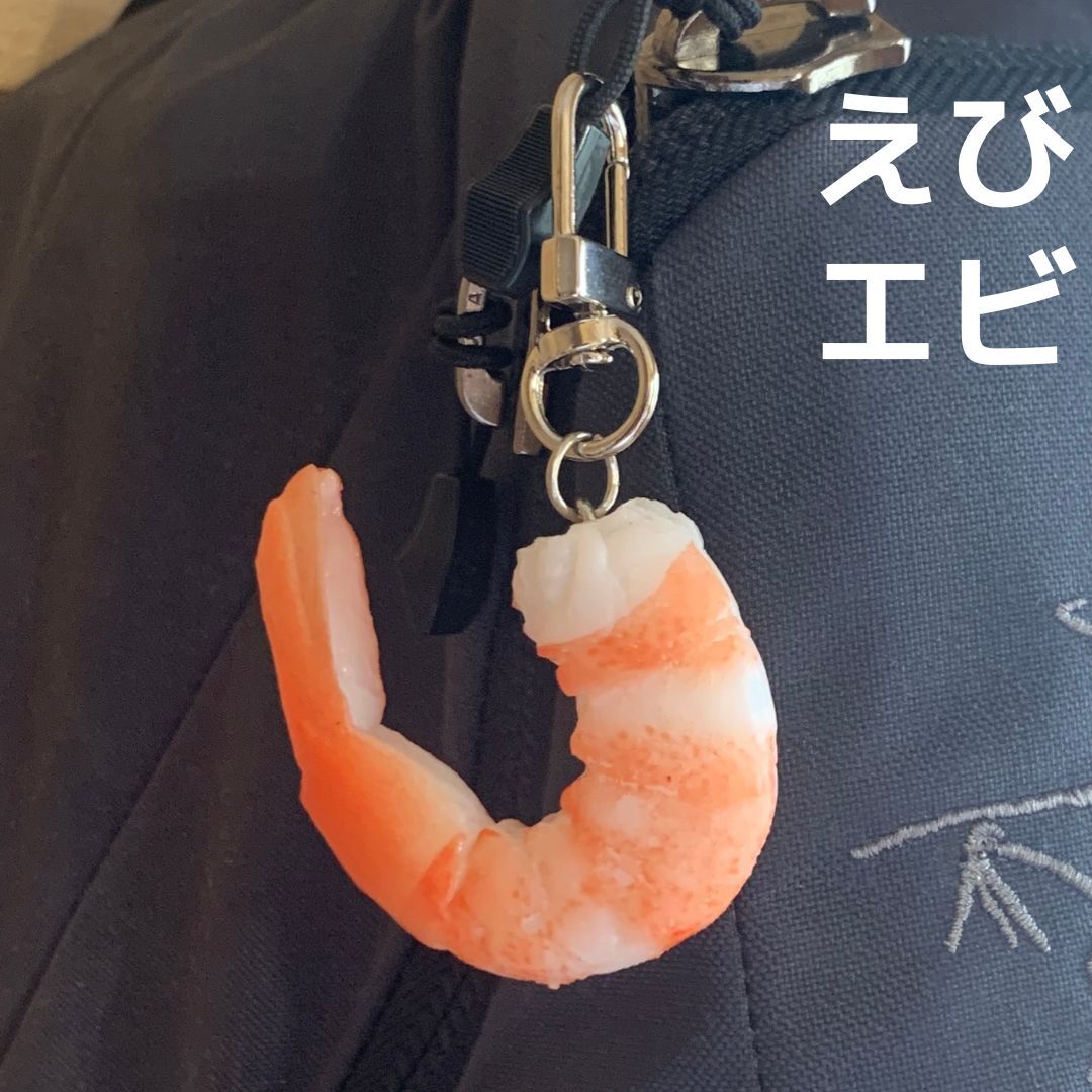 セール★食品サンプル キーホルダー エビ えび 海老 サラダ★海鮮 魚介 和食 日本食 ゴルフバッグ リュック ポーチ バッグ キーリング拍卖