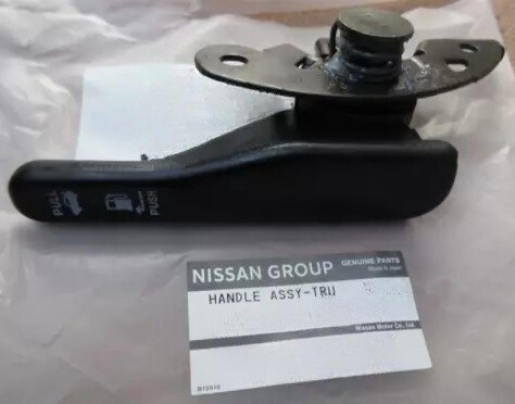 新品 純正品 NISSAN 日産 トランク フューエルリッド オープナー スカイライン R32 R33 R33 GT-R シルビア S14 S15 b180SX RS13 RPS13拍卖
