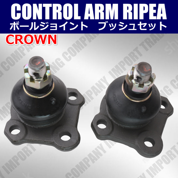 トヨタ クラウン JZS130G JZS131 JZS133 JZS135 フロント ロアアーム ボールジョイント 左右 異音修理 リペアセット拍卖