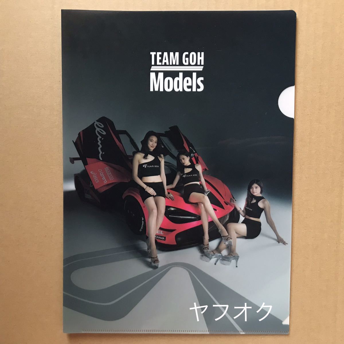 McLaren 720S GT3 スーパーGT チームゴウ マクラーレン レースクイーン クリアファイル 拍卖