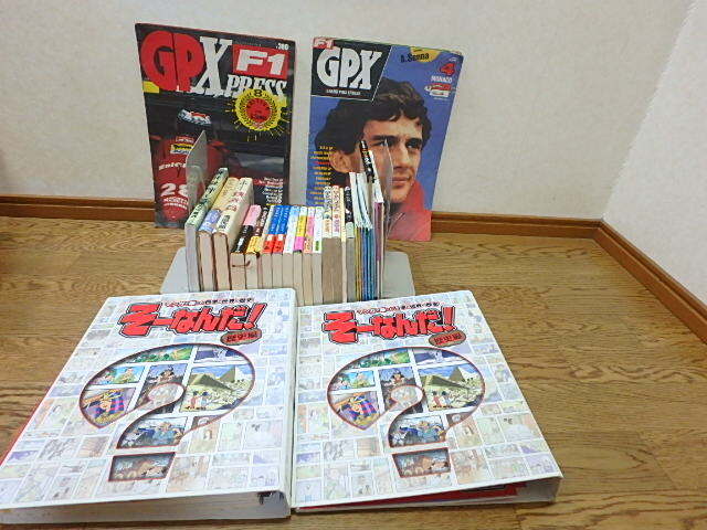100s412k 古本 まとめて 大量 28点セット 各種 いろいろ 絵本 冊子 文庫本 中古 ジャンク(24-1127-1)(北海道・沖縄・離島は発送不可)拍卖