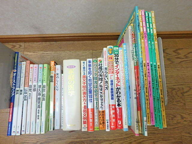 100s412k 古本 まとめて 大量 28点セット 各種 いろいろ タビハナ アロマ 家庭の医学ほか 中古 ジャンク(北海道・沖縄・離島は発送不可)拍卖