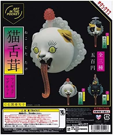 猫舌茸 フィギュアマグネット ART IN THE POCKET 全3種セット拍卖