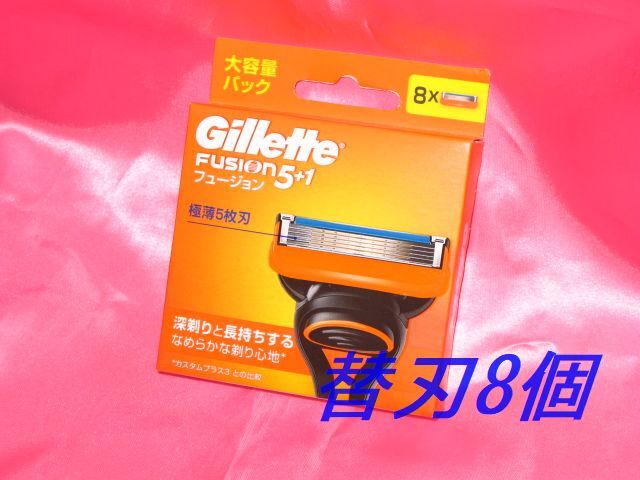 【純正品/正規品】 ☆ジレット フュージョン 5+1 箱付 ◆替刃8個 K716拍卖