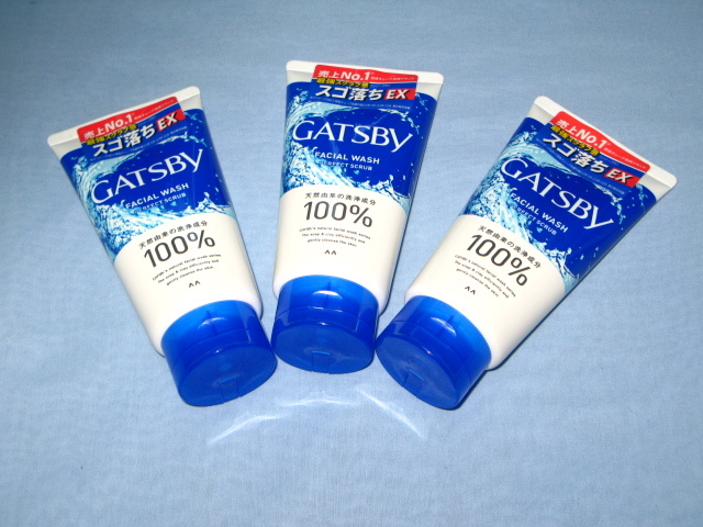 ◇ギャツビー フェイシャルウォッシュ パーフェクトスクラブP1 130g×3本 ★割引クーポン利用可!拍卖