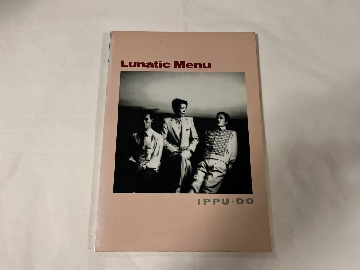 一風堂 Lunatic Menu バンドスコア 「すみれ September Love 」収録 ギターベースタブ譜付 音楽春秋 1600 拍卖