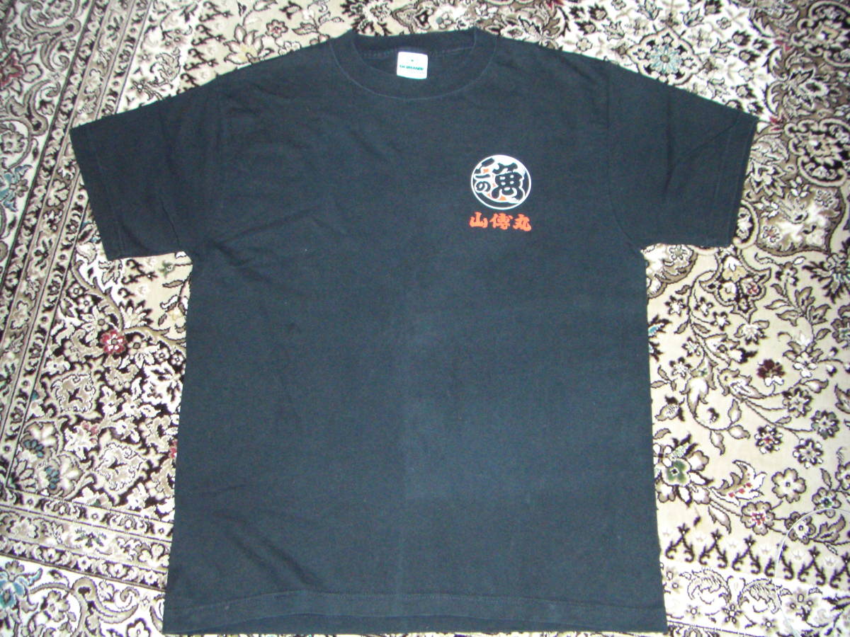 山傳丸 TシャツM 回転寿司 マッコイフェローズトゥームーンブラックサインドライボーンズ拍卖