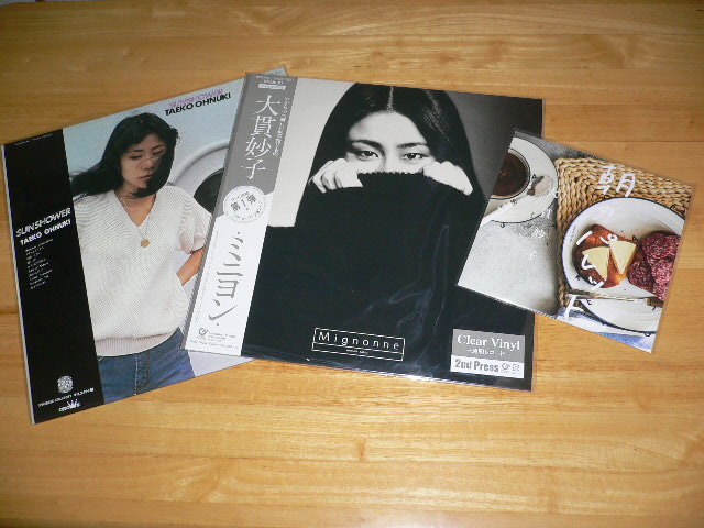 3点セット販売!大貫妙子~紫色「MIGNONNE」~「SUNSHOWER」「朝のパレット/ふたりの星をさがそう (透明ピンク・ヴァイナル仕様/7吋)」拍卖