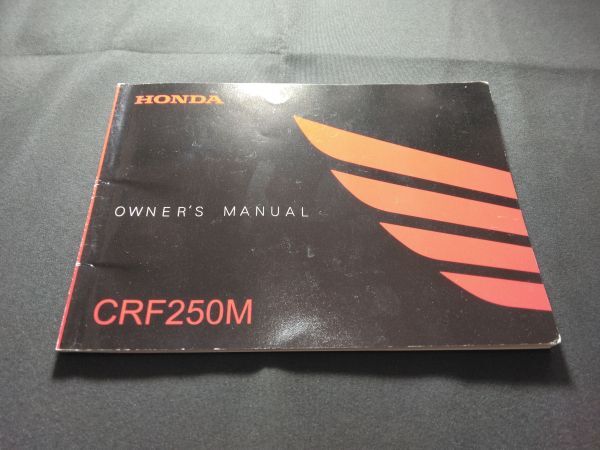 CRF250M(JBK-MD38) HONDA OWNER´S MANUAL(取扱説明書/取説/オーナーズマニュアル)拍卖