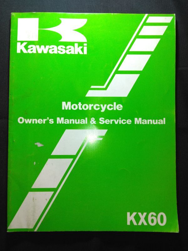 KX60(KX60-B1)Kawasakiサービスマニュアル(サービスガイド)拍卖