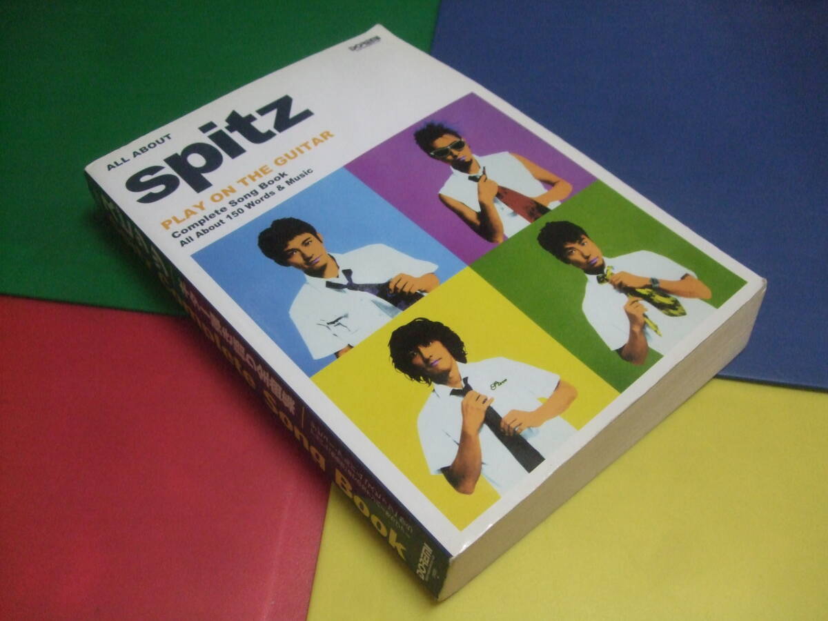 楽譜/スピッツ ギター弾き語り全曲集/Spitz complete song book/ドレミ楽譜 2004年/ロビンソン チェリー 楓 他拍卖