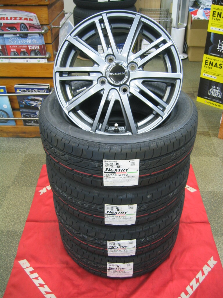 ブリヂストン 低燃費 長持ち サマー タイヤ ネクストリー 165/55R14 165/55-14 & アルミホイール 新品 4本 即納OK 送料無料 軽自動車用拍卖