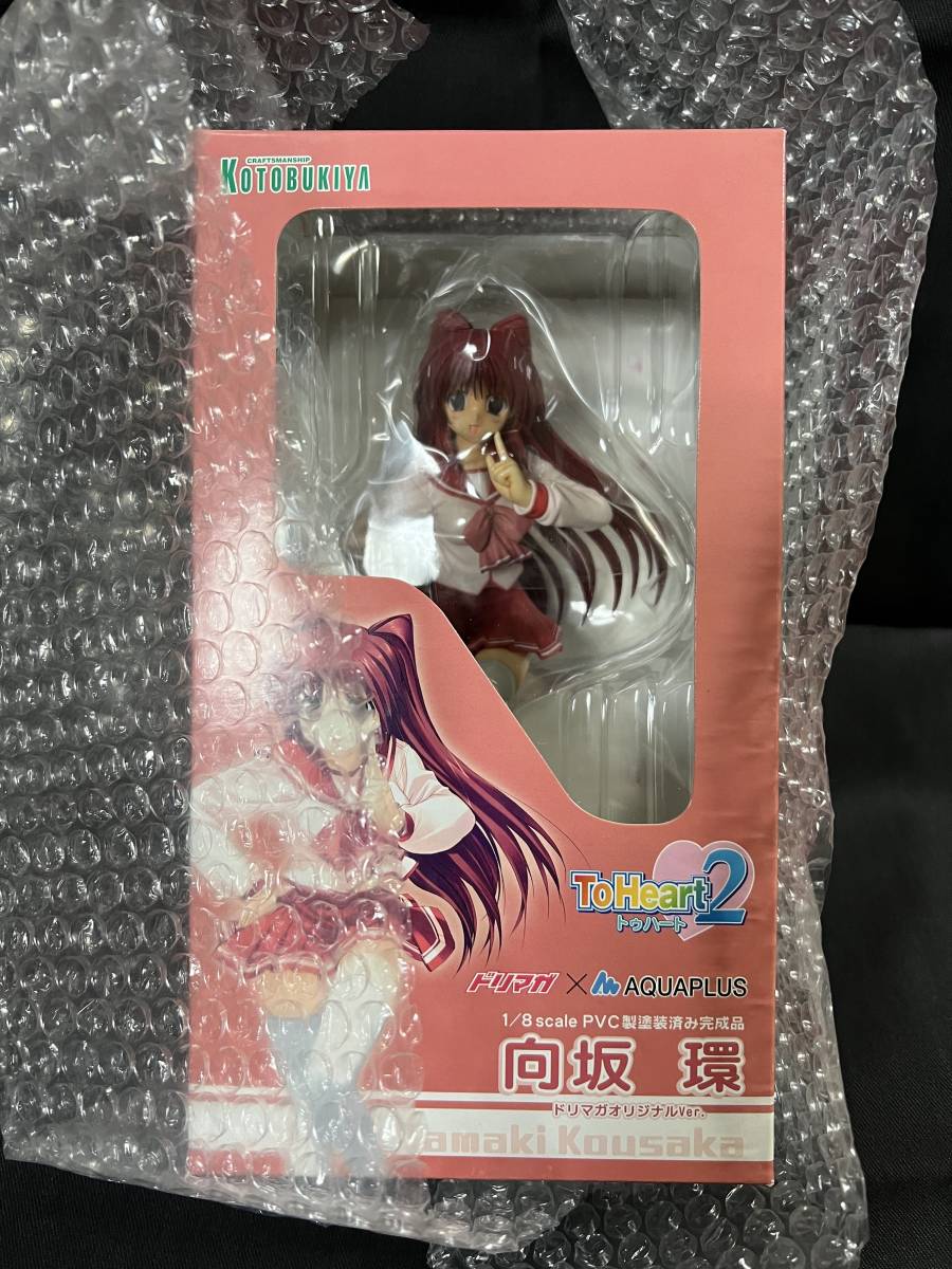 ToHeart2 向坂環 ドリマガオリジナル 未開封品 特典付き トゥハート2 タマ姉拍卖