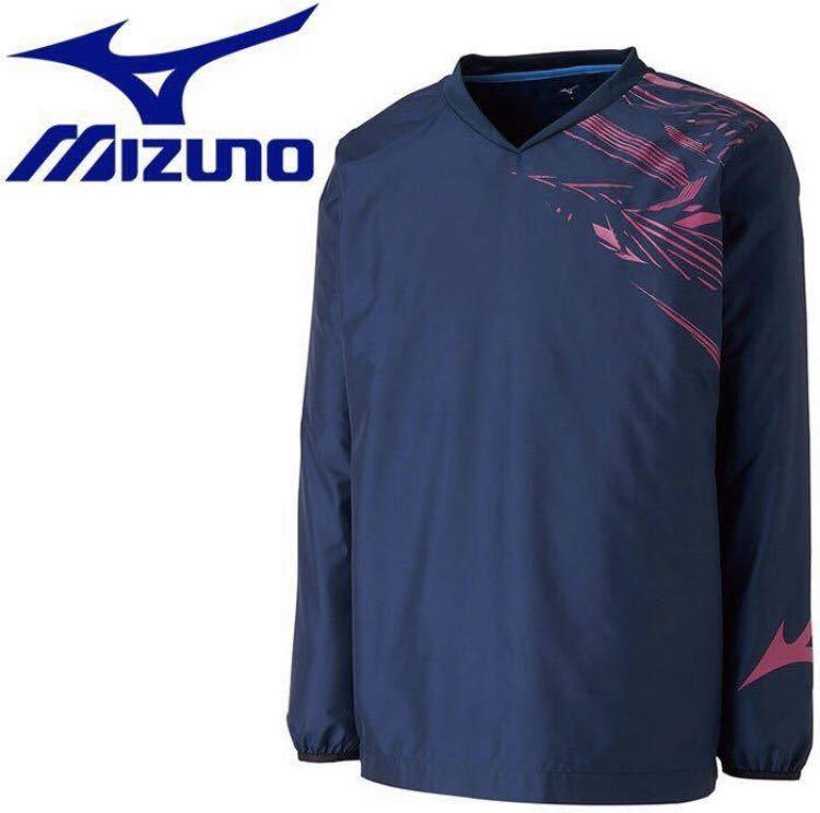 送料無料 新品 MIZUNO ミズノ バレーボール ブレーカーシャツ男女兼用XL拍卖