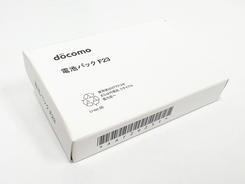 未使用新品 ドコモ 電池パック F23 docomo 純正品 F-03D Girls’ F-09D 用 バッテリー拍卖