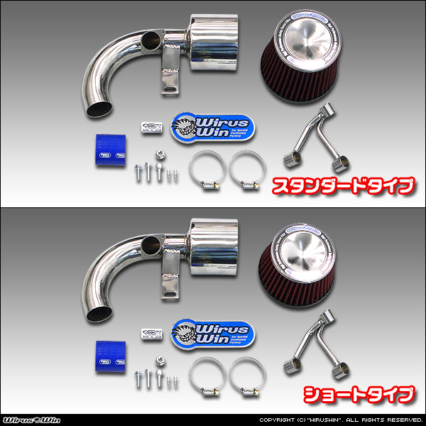 スズキ アルト(HA36S/NA:CVT車(AT))用チャンバー型パワーエアクリーナーKit拍卖