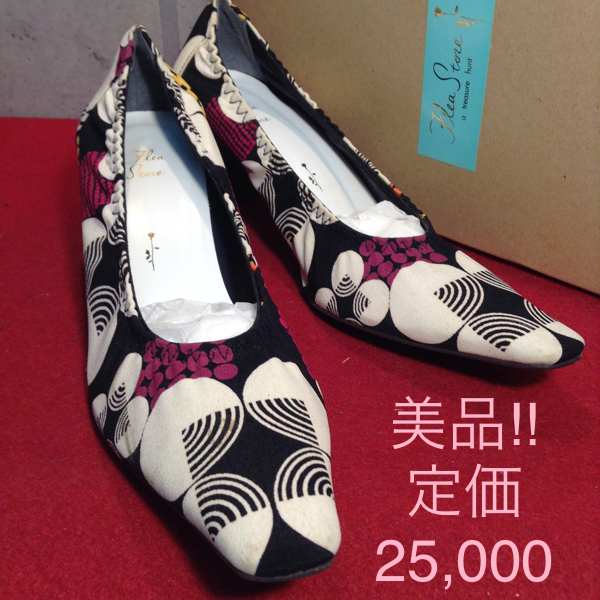 【売り切り!!送料無料!!】A-58 定価25,000円!!FleaStore a treasure hunt プリント パンプス22.5cm 中古箱あり!激安!拍卖