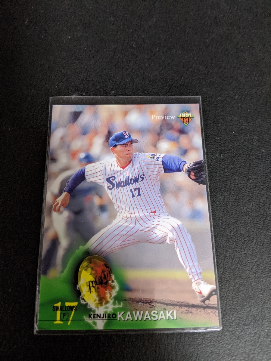 即決★BBM1999 プレビュー版 ヤクルト 川崎憲次郎拍卖