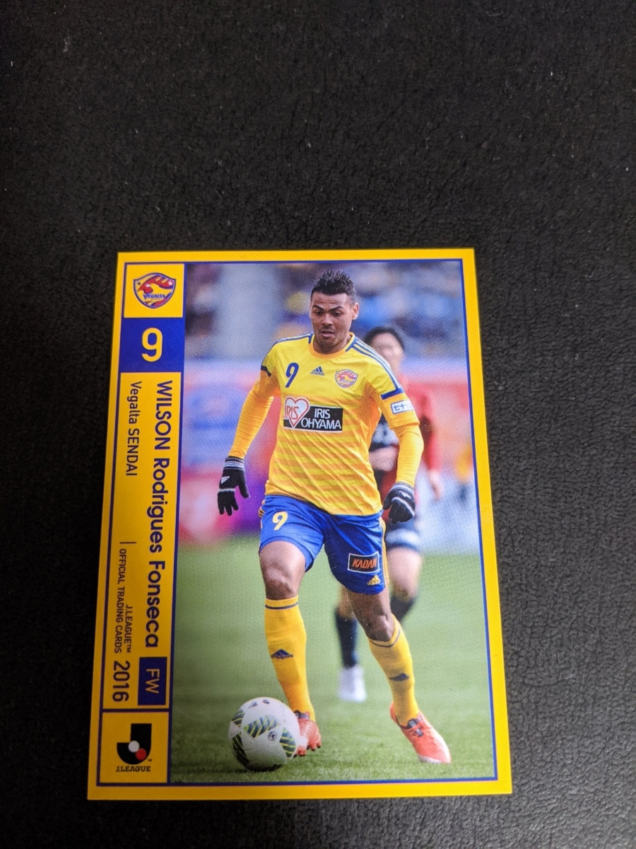 即決★Jカード2016 ベガルタ仙台 ウィルソン拍卖