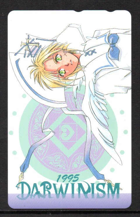 テレカ 魔動王グランゾート DARWINISM1995 紫宸殿 テレホンカード拍卖