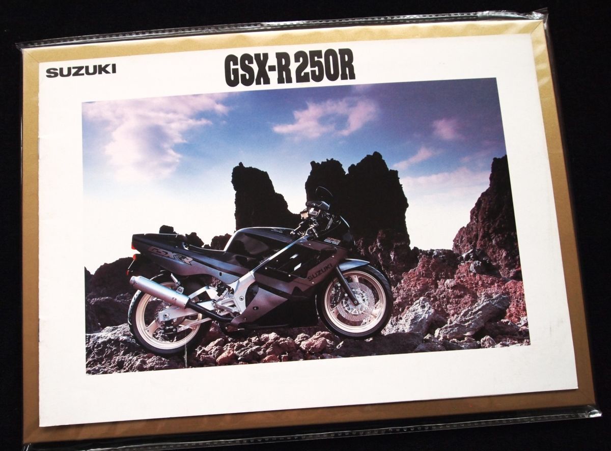 スズキ GSXーR250R 1989年? 豪華・希少カタログ・美美品・送料込み!拍卖