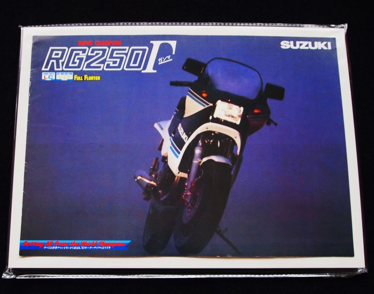 スズキ RG250Γ 初期型 1983年? 希少カタログ・美品・送料無料!拍卖