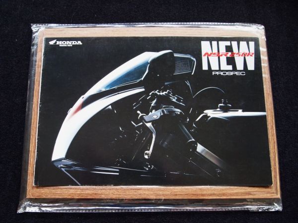 ホンダ NSR250R 1989年 希少カタログ・美美品・送料込み拍卖