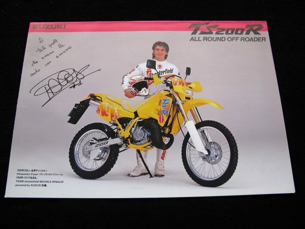スズキ TS200R・125R 1991年? カタログ美美品・送料込!拍卖