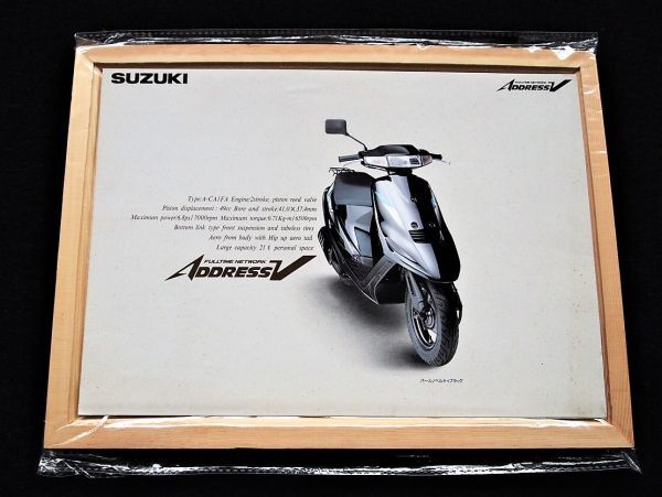 スズキ アドレス 1990年? 希少カタログ・美品・送料込み!拍卖