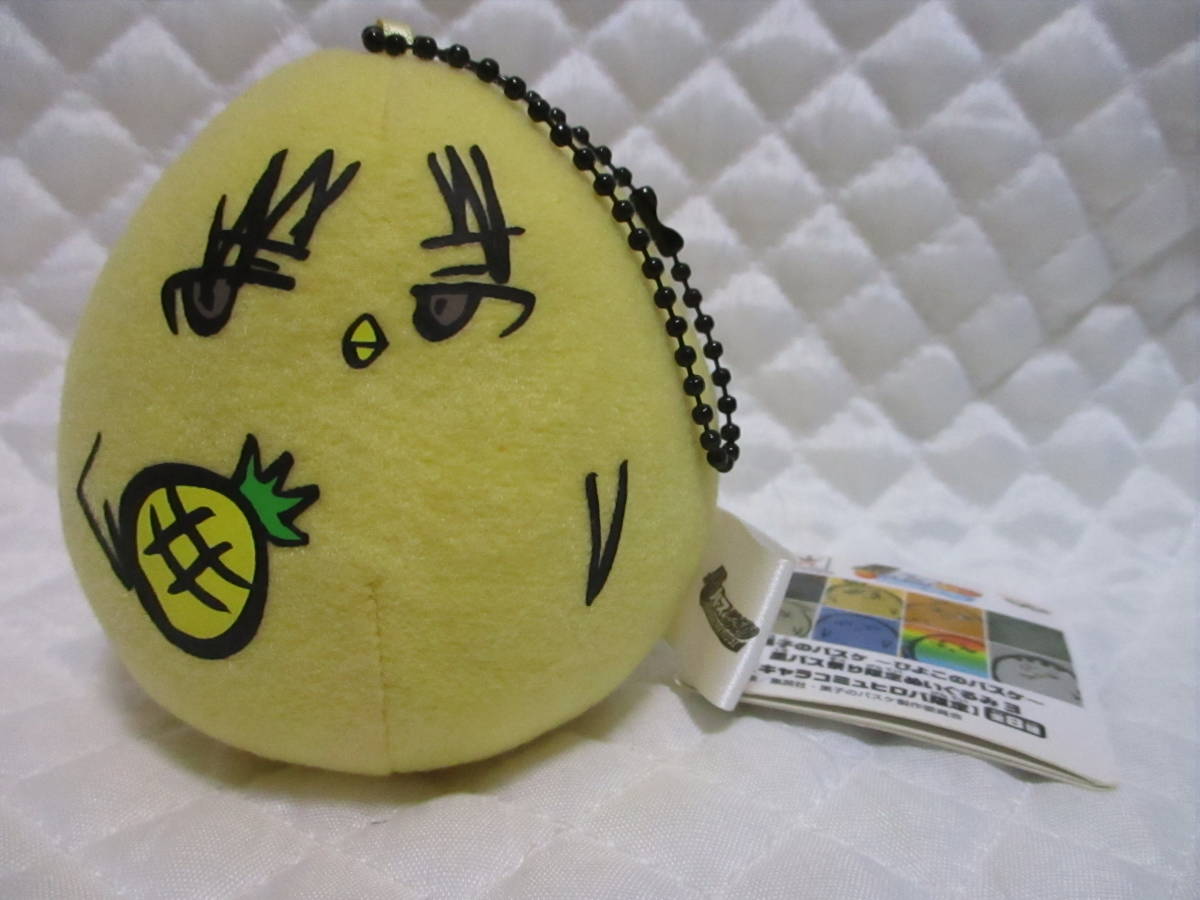 【 黒子のバスケ 宮地清志 ひよこのバスケ ぬいぐるみ 】 新品 即決 ボールチェーン付き マスコット 非売品拍卖