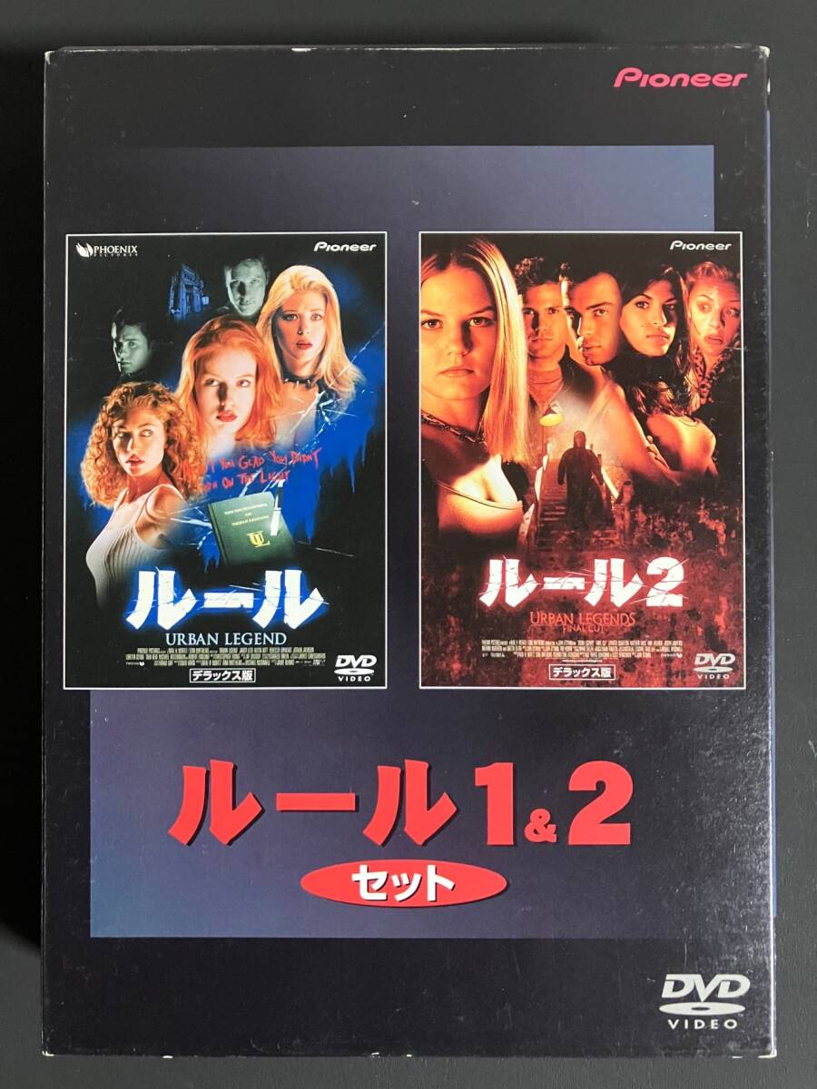●○セル商品 DVD VIDEO 「ルール1&2セット ★ ジャレッド・レト, ジェニファー・モリスン」 中古品○●拍卖