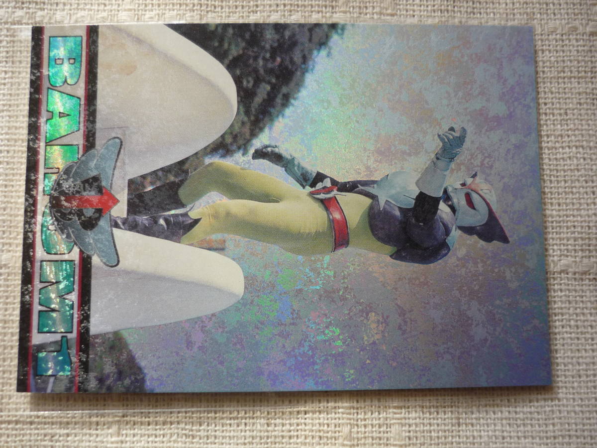 アマダ トレーディングコレクション 超人バロム1 レアカードS03拍卖