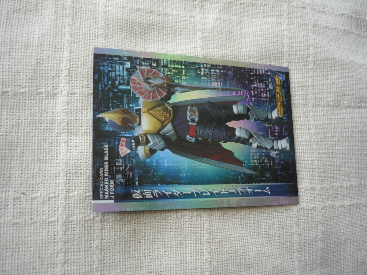 アマダ トレーディングコレクション 仮面ライダーブレイド SP20拍卖