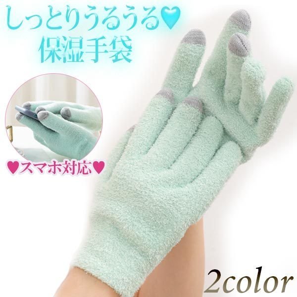 保湿手袋 グローブ 美容 ひび割れ ハンドケア 角質取り おやすみ前 フットケア カサカサ 素肌ケア 角質ケア 痒み 防止 緩和拍卖
