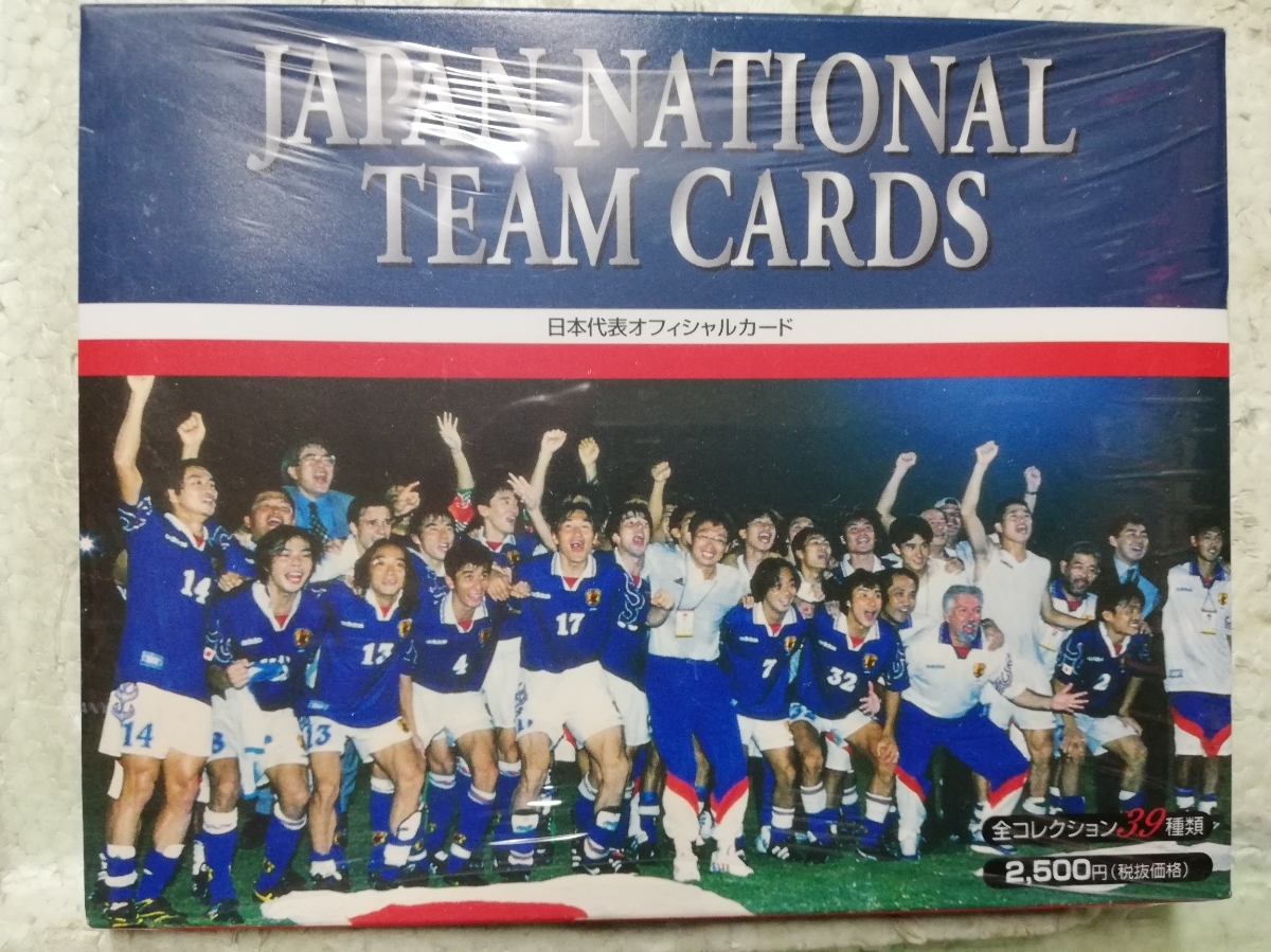 日本代表オフィシャルカード 未開封品 同梱包可能拍卖