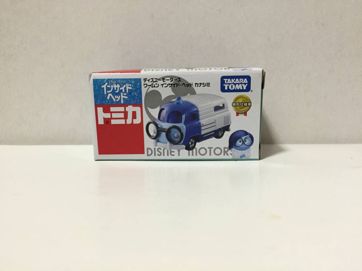 トミカ☆ディズニー モータース☆ワームン インサイド・ヘッド カナシミ☆新品 未開封拍卖