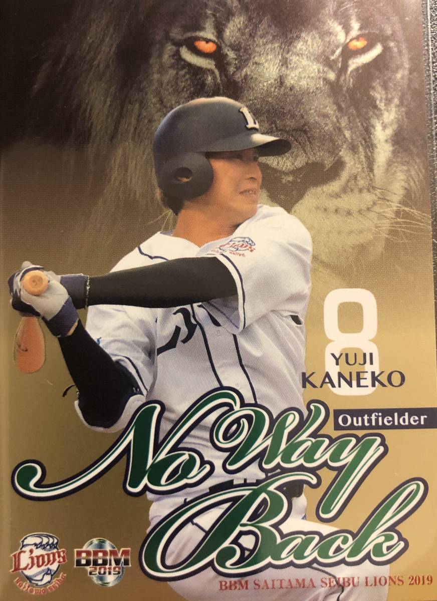 19BBM 西武 金子侑司選手No Way Back90枚シリアルカード拍卖