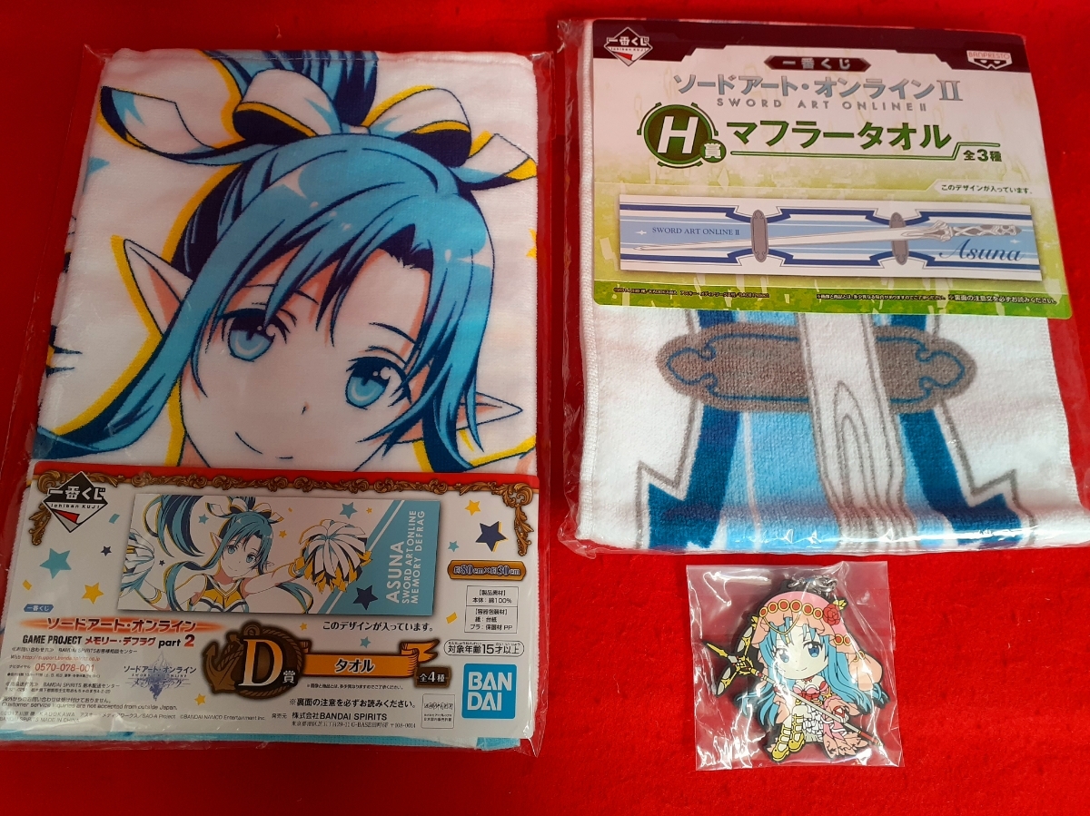 一番くじ ソードアート・オンライン SAO アスナ タオル&マフラータオル & ラバーストラップ拍卖