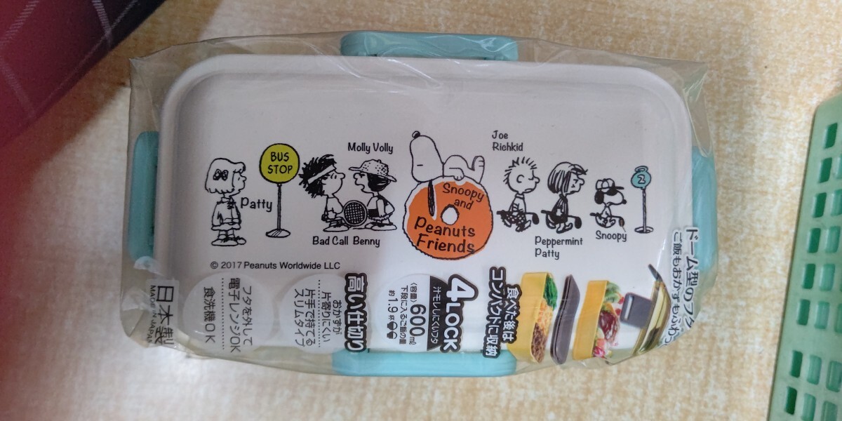 スヌーピー ともだち 2段ふわっと弁当箱 SNOOPY peanuts ビーグル 犬 遠足 運動会 新品・未開封・即決拍卖