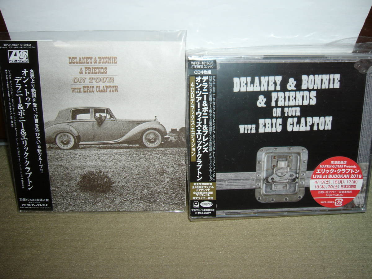 音楽性転換期の貴重なライヴ音源 傑作「Delany & Bonnie & Friends with Eric Clapton」オリジナル及び拡大版四枚組 国内盤未開封新品。拍卖